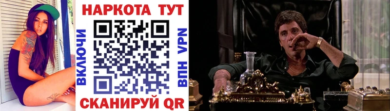 Купить наркотик Сясьстрой Псилоцибиновые грибы Метадон COCAIN Меф ГАШИШ Конопля