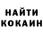 COCAIN Эквадор buran2100