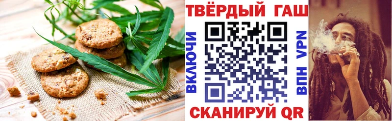 продажа наркотиков  Сясьстрой  Canna-Cookies конопля 