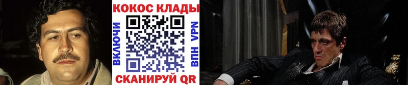 КОКАИН Колумбийский  Сясьстрой 