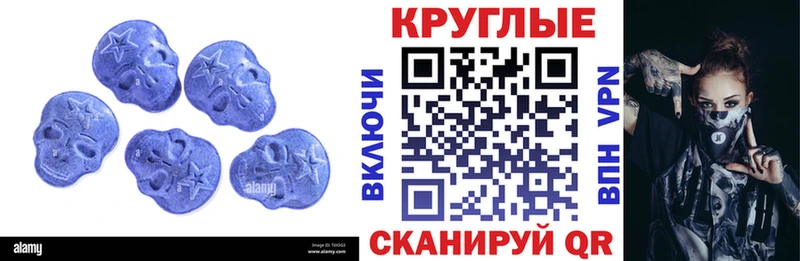 ЭКСТАЗИ Cube  Сясьстрой 