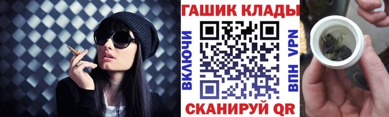 Гашиш ice o lator  где можно купить наркотик  MEGA сайт  Сясьстрой 