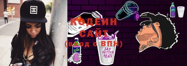 альфа пвп VHQ Остров