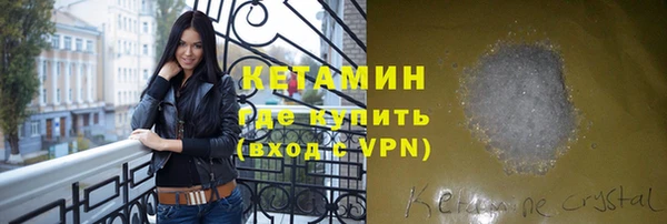 2c-b Осинники