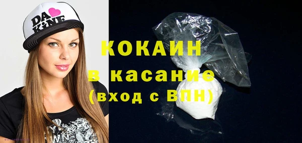 2c-b Осташков