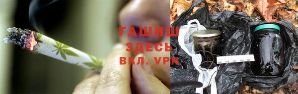 альфа пвп VHQ Остров