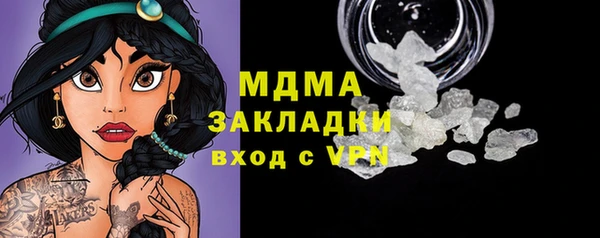 2c-b Осинники