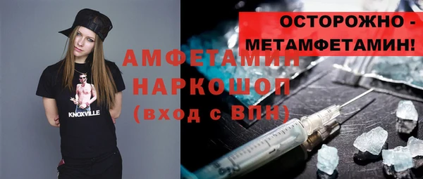 2c-b Осташков