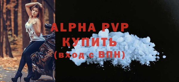 2c-b Осинники