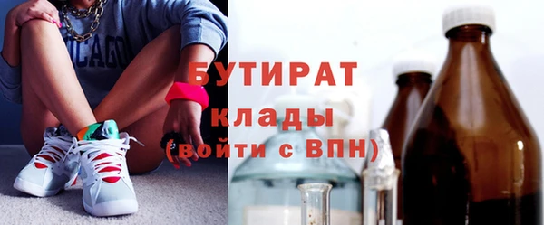 альфа пвп VHQ Остров