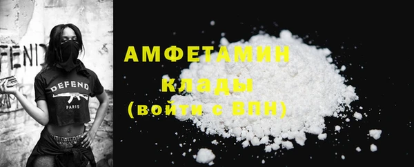 скорость mdpv Гатчина