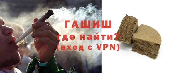 2c-b Осташков