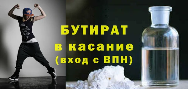2c-b Осташков