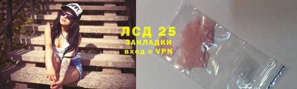 2c-b Осташков
