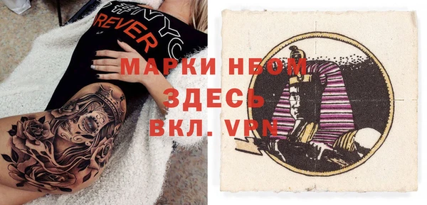 2c-b Осташков