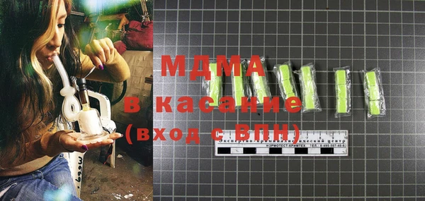 2c-b Осинники
