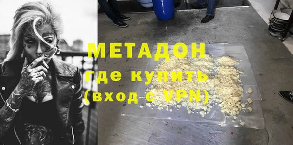 альфа пвп VHQ Остров