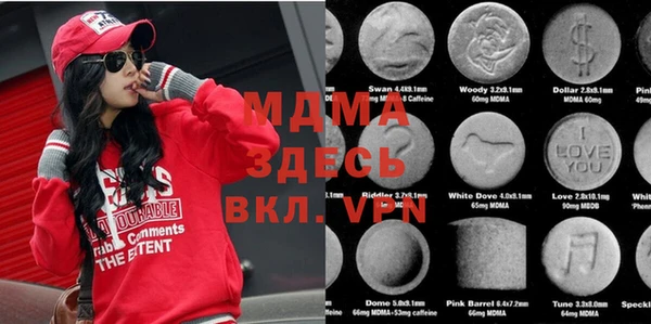 альфа пвп VHQ Остров