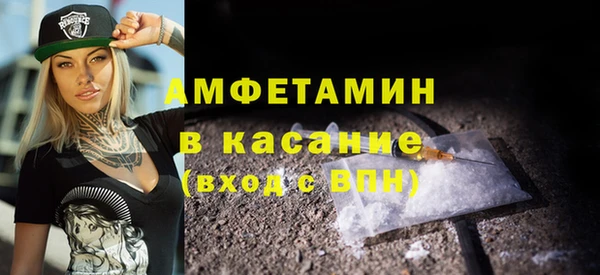 2c-b Осинники