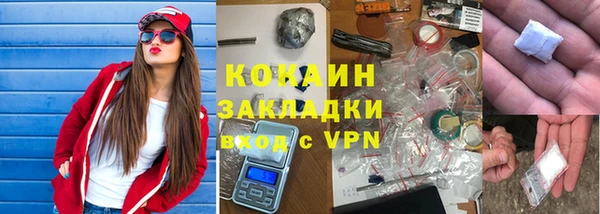 2c-b Осташков