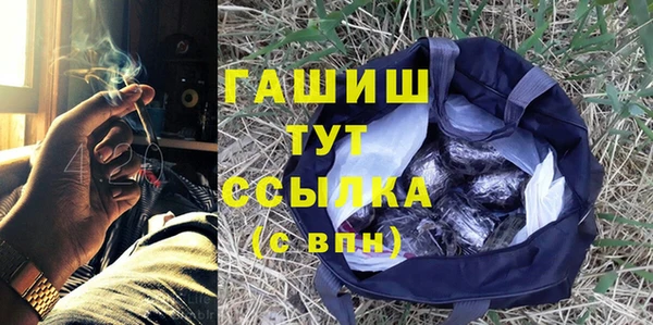 меф VHQ Гвардейск