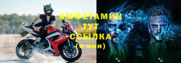 альфа пвп VHQ Остров