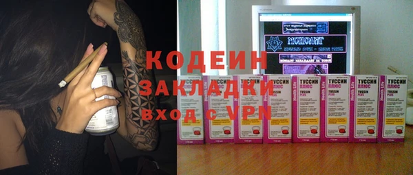 альфа пвп VHQ Остров