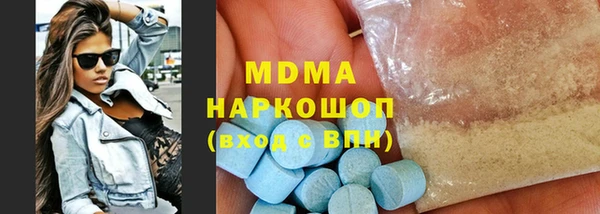 2c-b Осинники