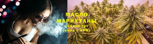 2c-b Осинники