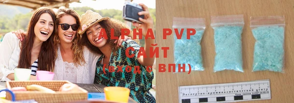 альфа пвп VHQ Остров