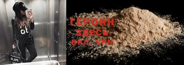 2c-b Осинники