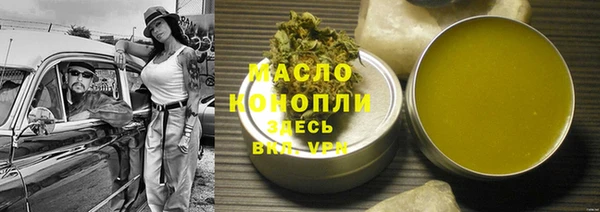 2c-b Осинники