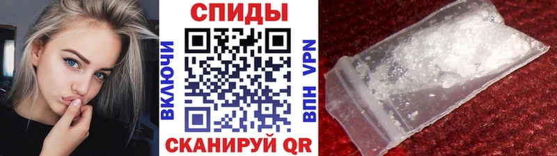 МЕТАМФЕТАМИН винт Сясьстрой