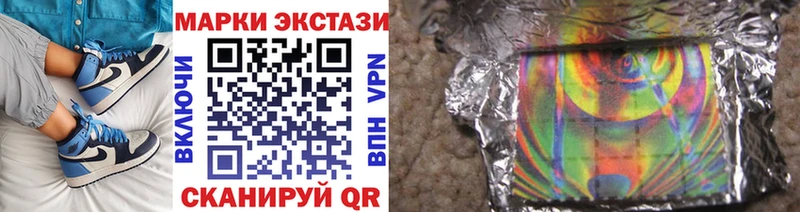 как найти   Сясьстрой  ОМГ ОМГ вход  Марки NBOMe 1,5мг 